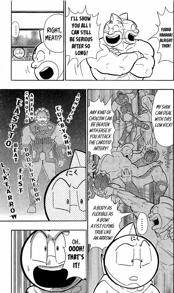 Kinnikuman Chapter 415: "learnt" Finishers!