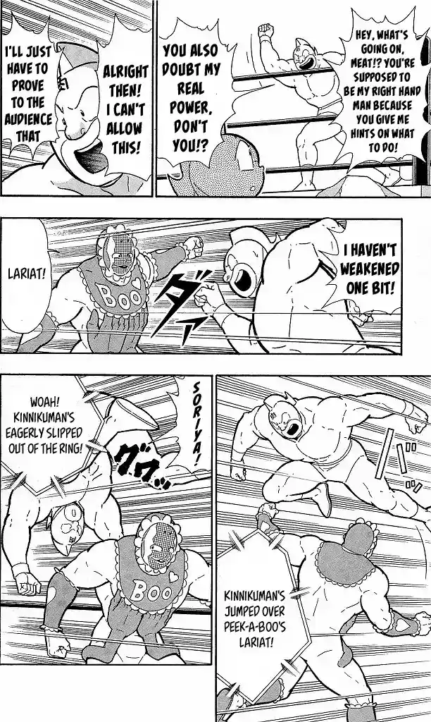 Kinnikuman Chapter 415: "learnt" Finishers!