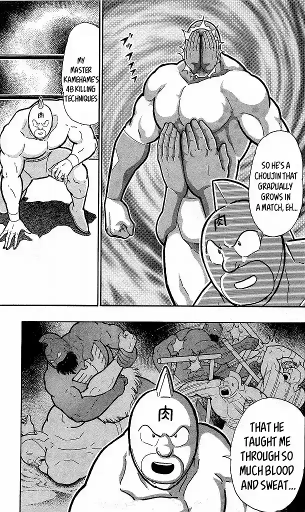 Kinnikuman Chapter 415: "learnt" Finishers!