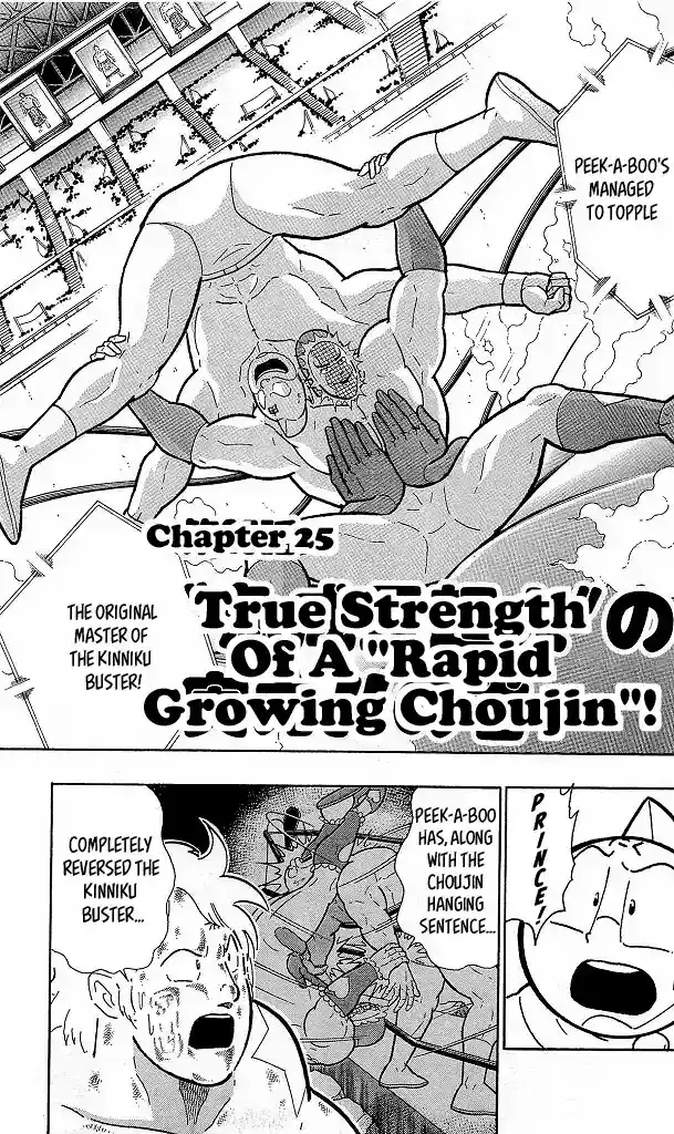 Kinnikuman Chapter 416: True Strength Of A "rapid" Growing Chojin!
