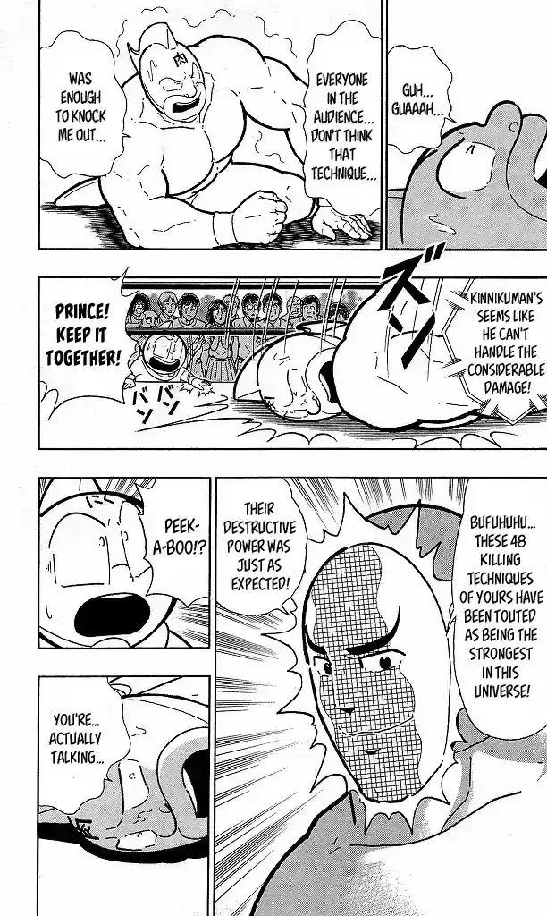 Kinnikuman Chapter 416: True Strength Of A "rapid" Growing Chojin!
