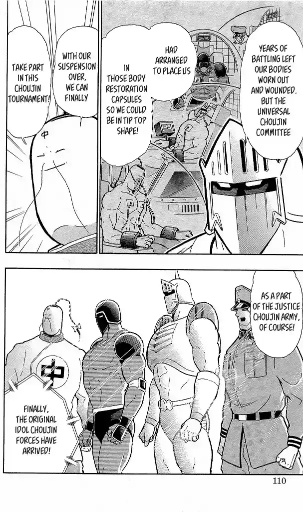 Kinnikuman Chapter 424: Revival Of The Idol Choujin Forces!