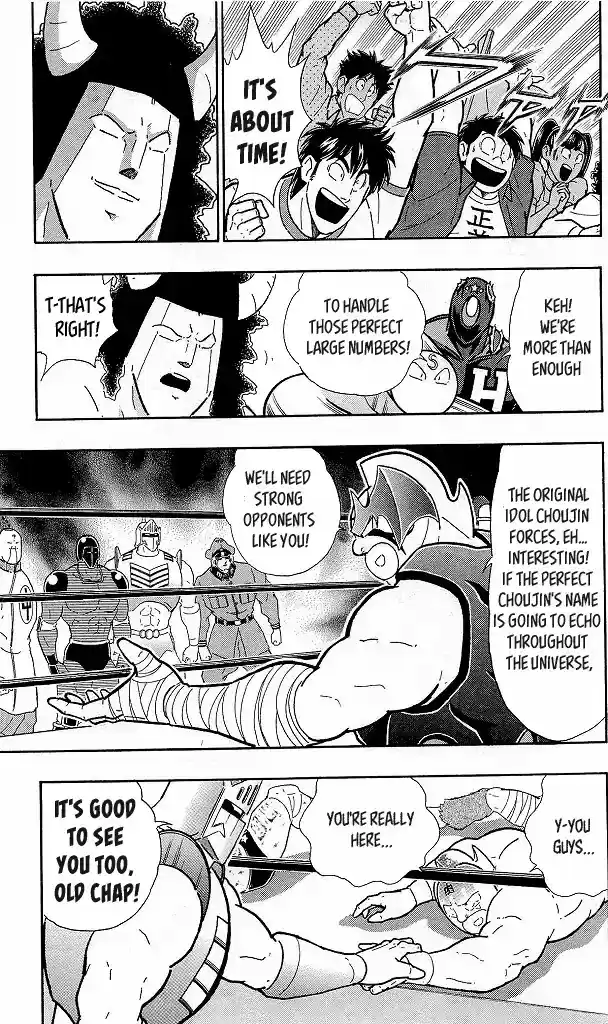 Kinnikuman Chapter 424: Revival Of The Idol Choujin Forces!