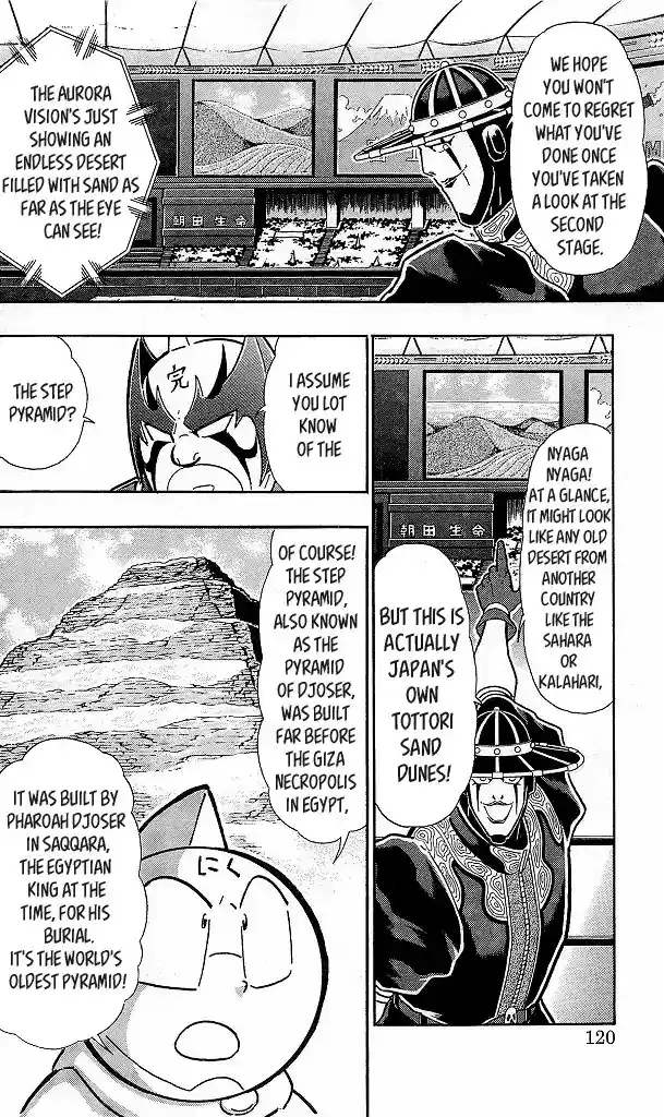 Kinnikuman Chapter 424: Revival Of The Idol Choujin Forces!