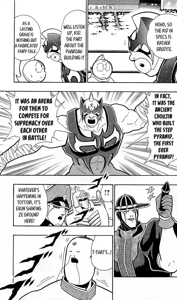 Kinnikuman Chapter 424: Revival Of The Idol Choujin Forces!