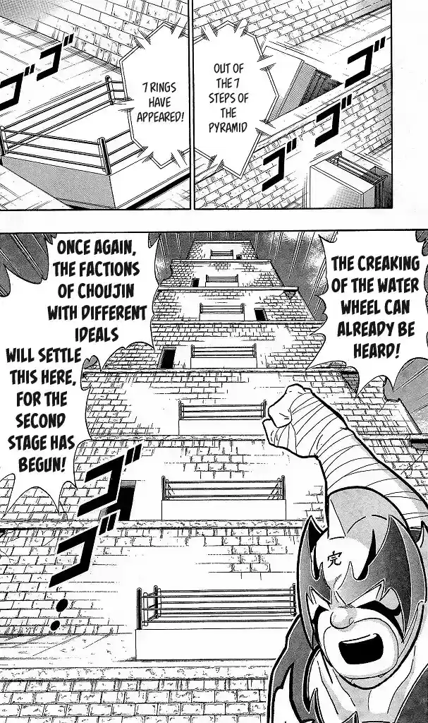 Kinnikuman Chapter 424: Revival Of The Idol Choujin Forces!