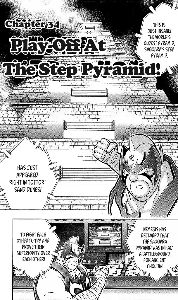 Kinnikuman Chapter 425: Play-Off At The Step Pyramid!