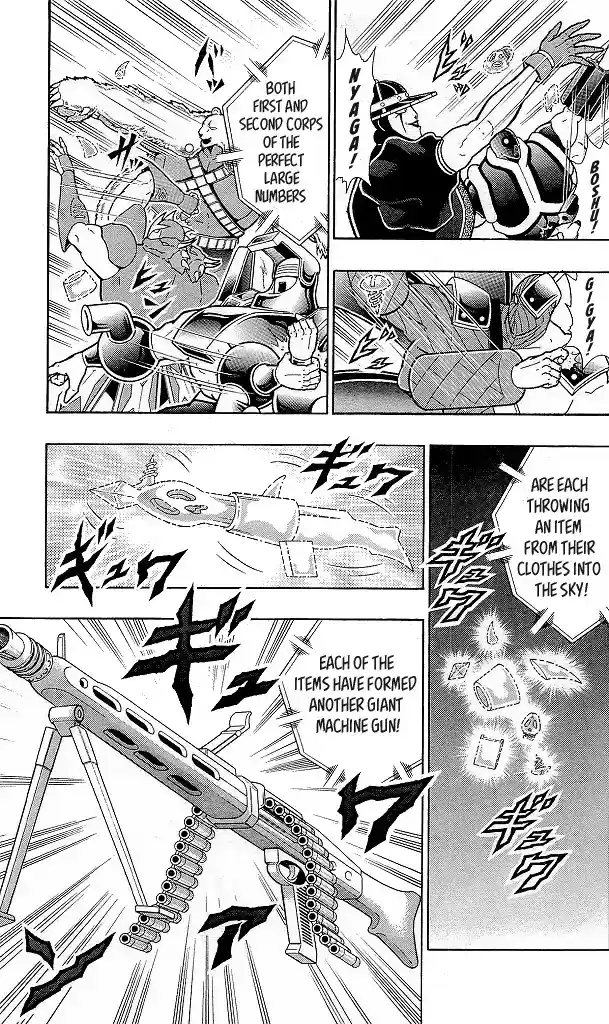 Kinnikuman Chapter 425: Play-Off At The Step Pyramid!