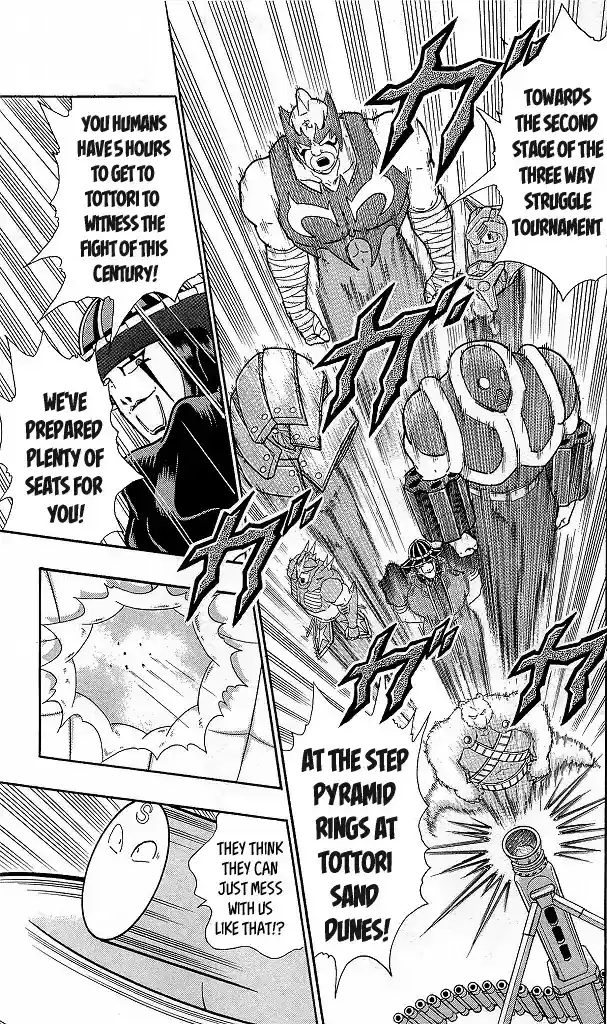 Kinnikuman Chapter 425: Play-Off At The Step Pyramid!