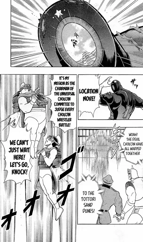 Kinnikuman Chapter 425: Play-Off At The Step Pyramid!