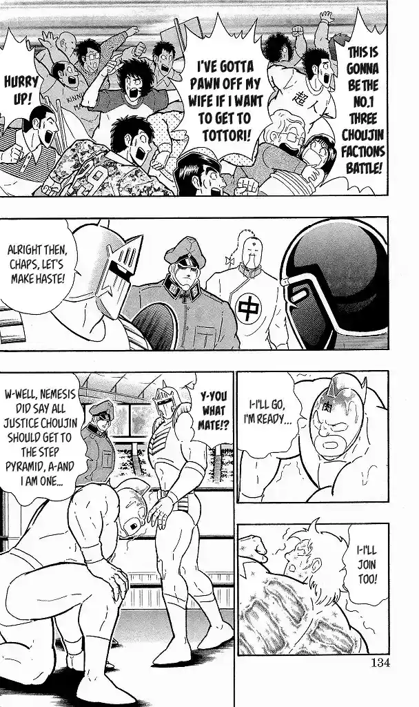 Kinnikuman Chapter 425: Play-Off At The Step Pyramid!
