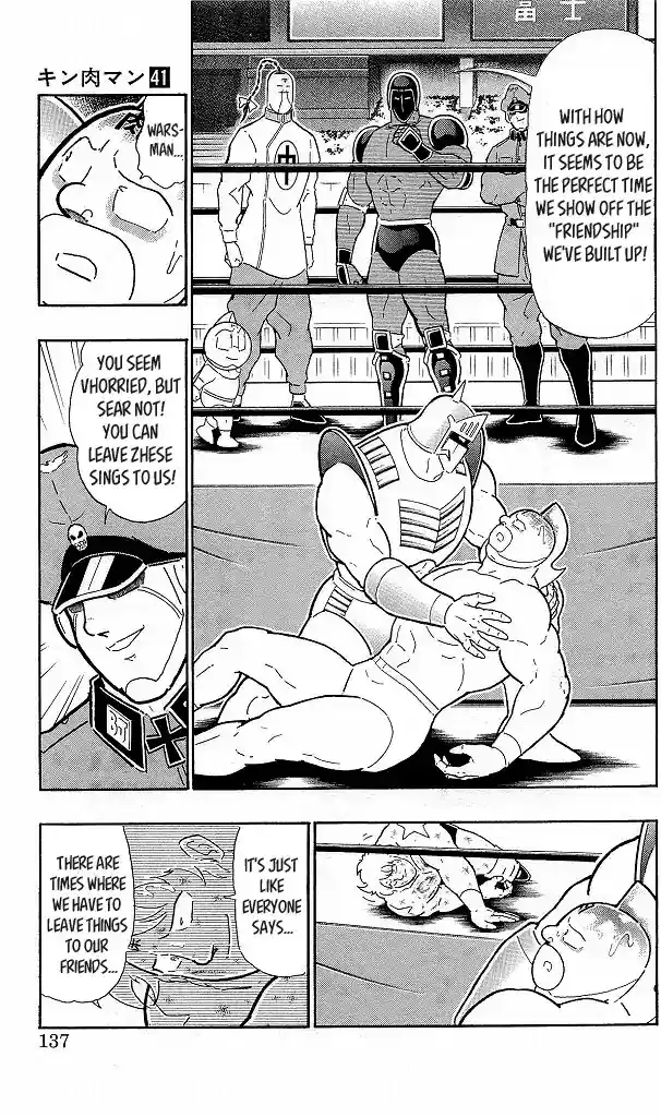 Kinnikuman Chapter 425: Play-Off At The Step Pyramid!