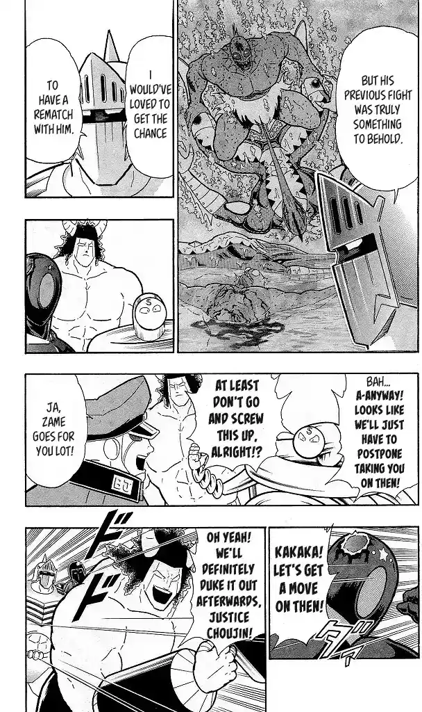 Kinnikuman Chapter 425: Play-Off At The Step Pyramid!