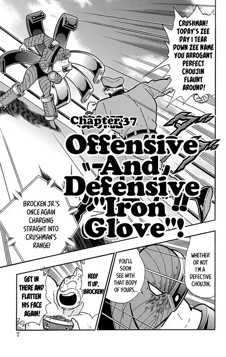 Kinnikuman Chapter 428: Offensive And Defensive "iron Glove!"