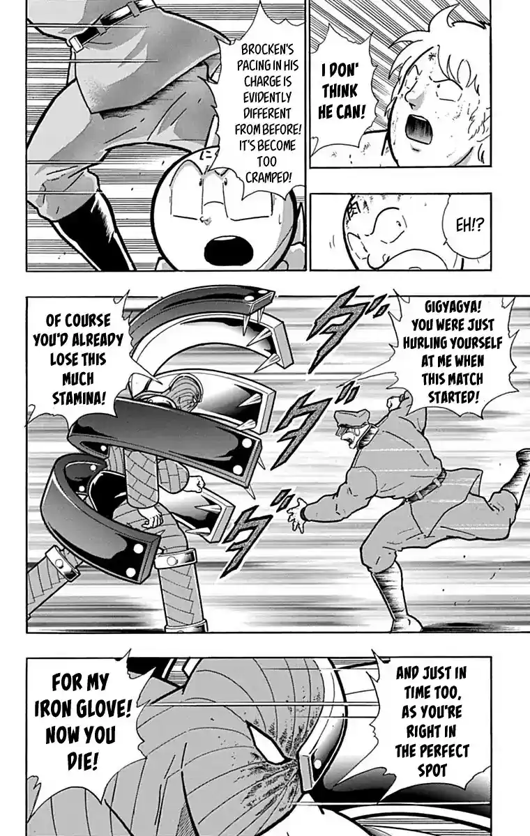 Kinnikuman Chapter 428: Offensive And Defensive "iron Glove!"