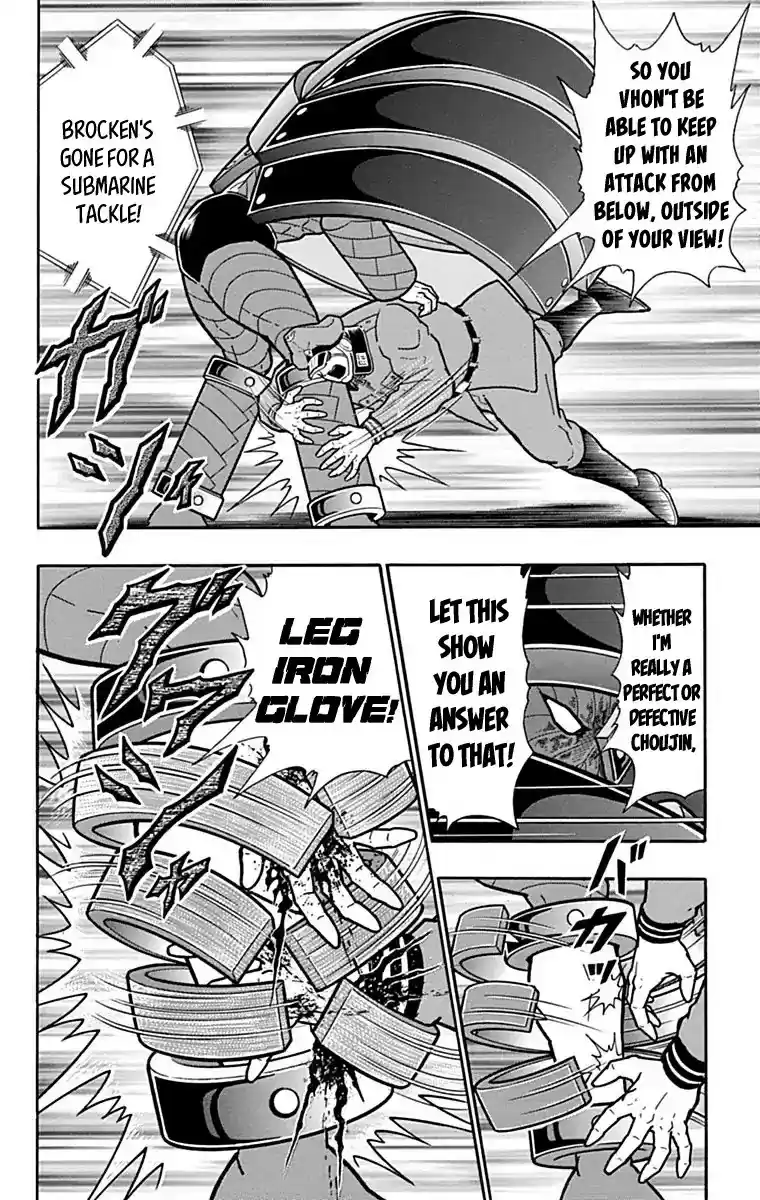 Kinnikuman Chapter 428: Offensive And Defensive "iron Glove!"