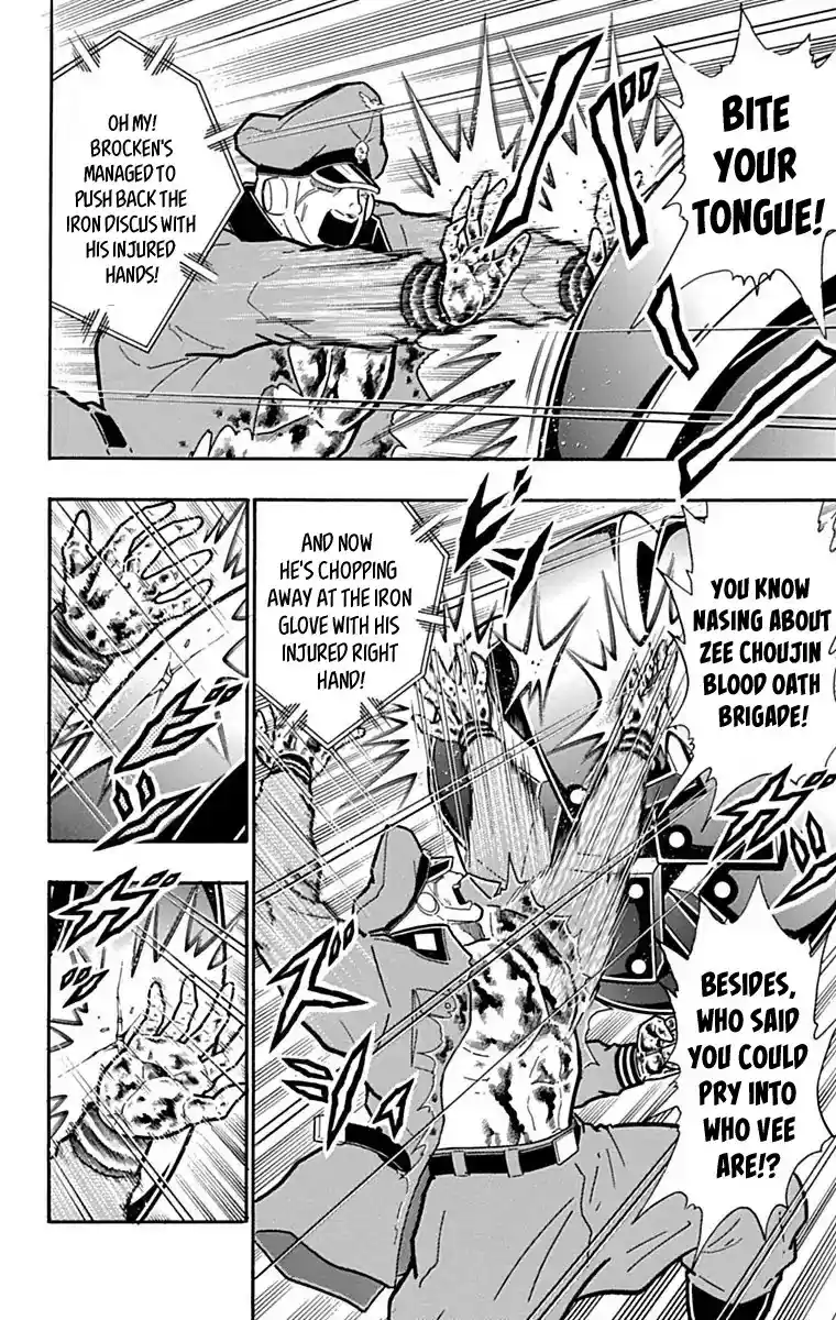 Kinnikuman Chapter 428: Offensive And Defensive "iron Glove!"