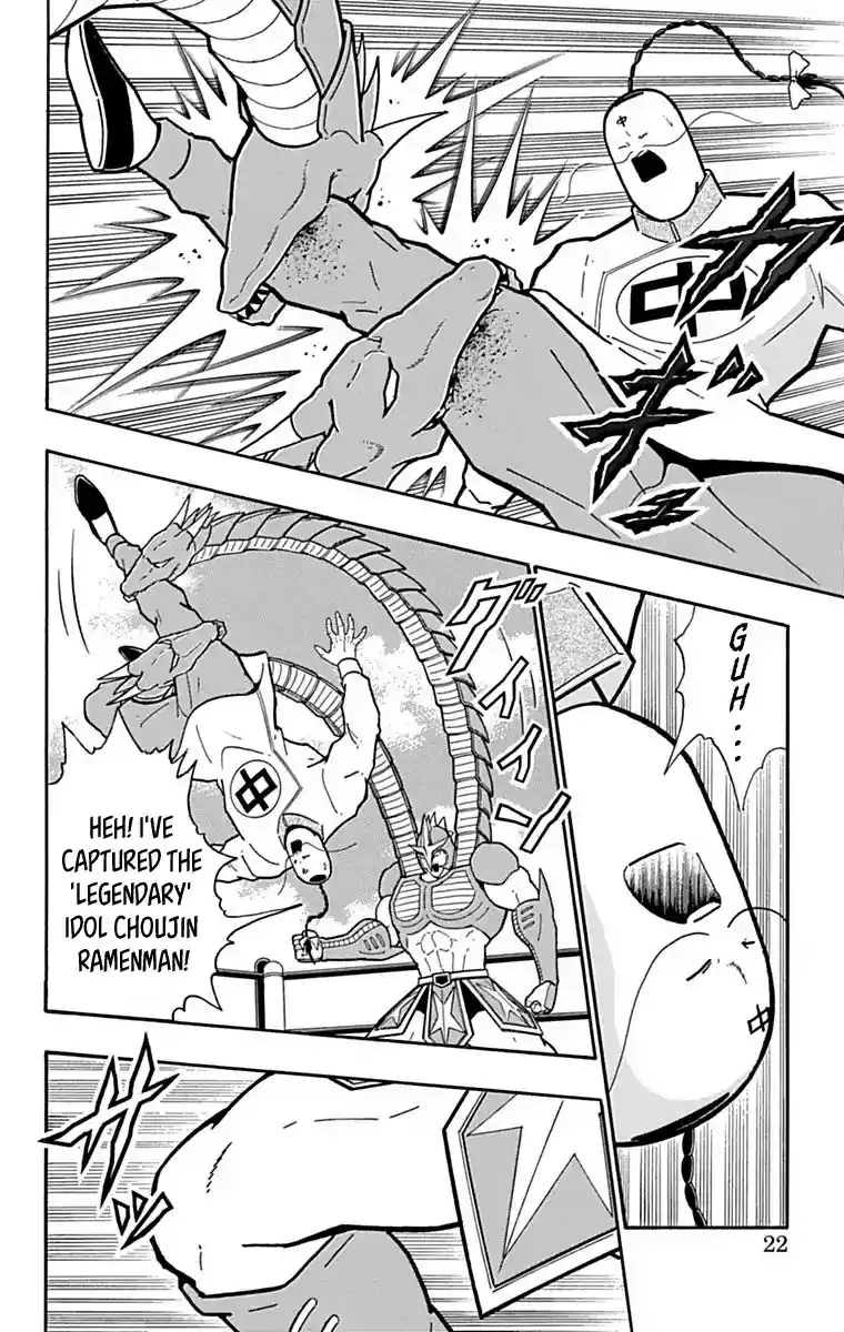 Kinnikuman Chapter 428: Offensive And Defensive "iron Glove!"