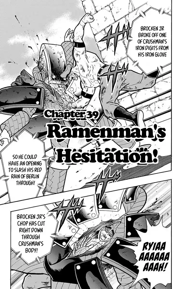 Kinnikuman Chapter 430: Ramenman S Hesitation!