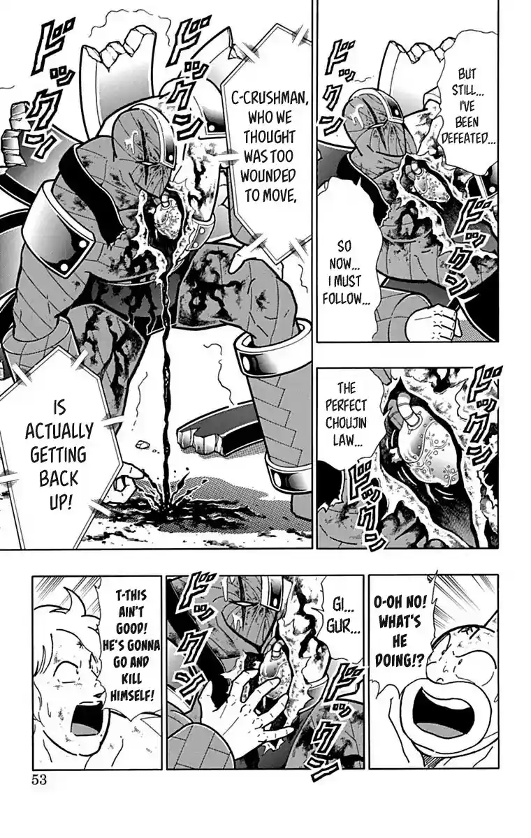 Kinnikuman Chapter 430: Ramenman S Hesitation!