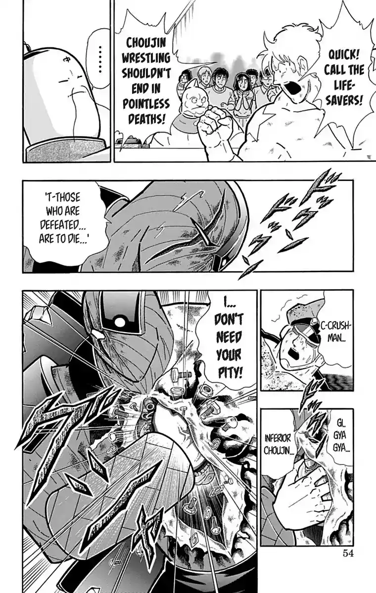 Kinnikuman Chapter 430: Ramenman S Hesitation!