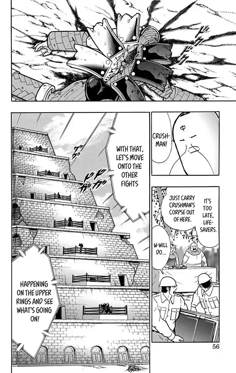 Kinnikuman Chapter 430: Ramenman S Hesitation!