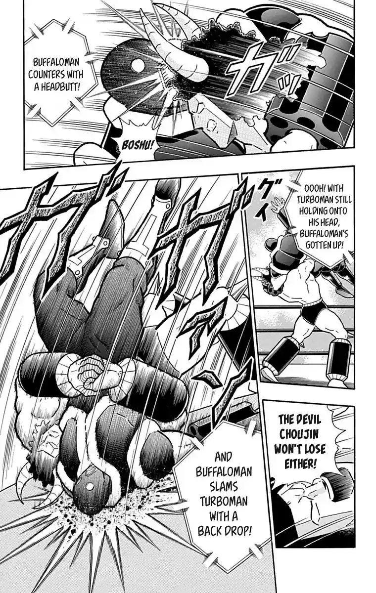 Kinnikuman Chapter 430: Ramenman S Hesitation!
