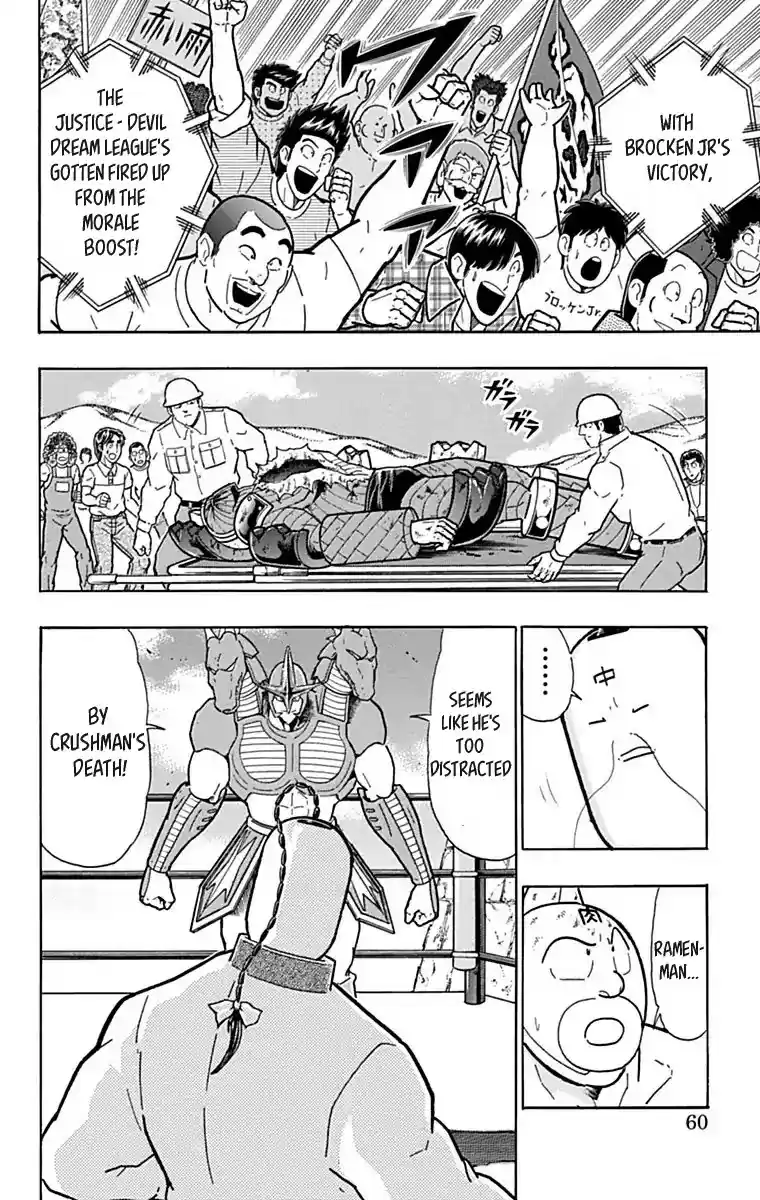 Kinnikuman Chapter 430: Ramenman S Hesitation!