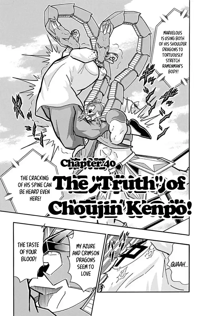 Kinnikuman Chapter 431: The "truth" Of Choujin Kenpo!