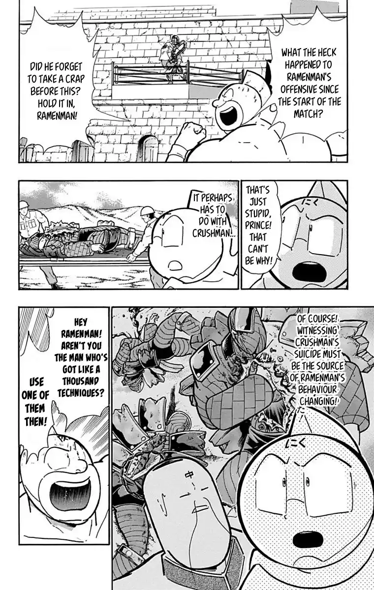Kinnikuman Chapter 431: The "truth" Of Choujin Kenpo!
