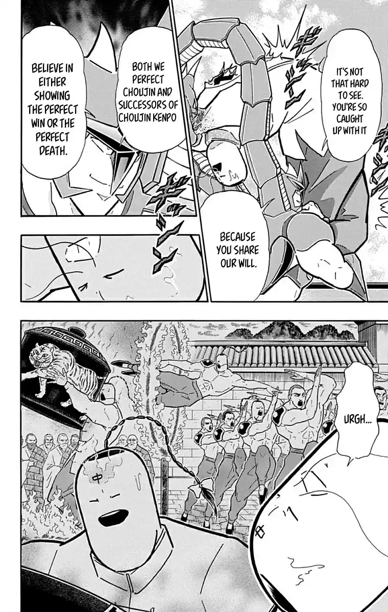 Kinnikuman Chapter 431: The "truth" Of Choujin Kenpo!