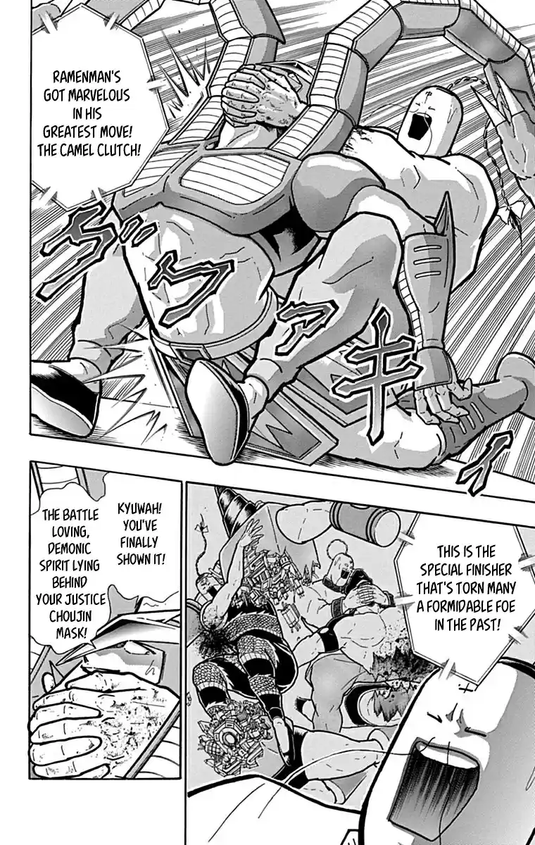 Kinnikuman Chapter 431: The "truth" Of Choujin Kenpo!