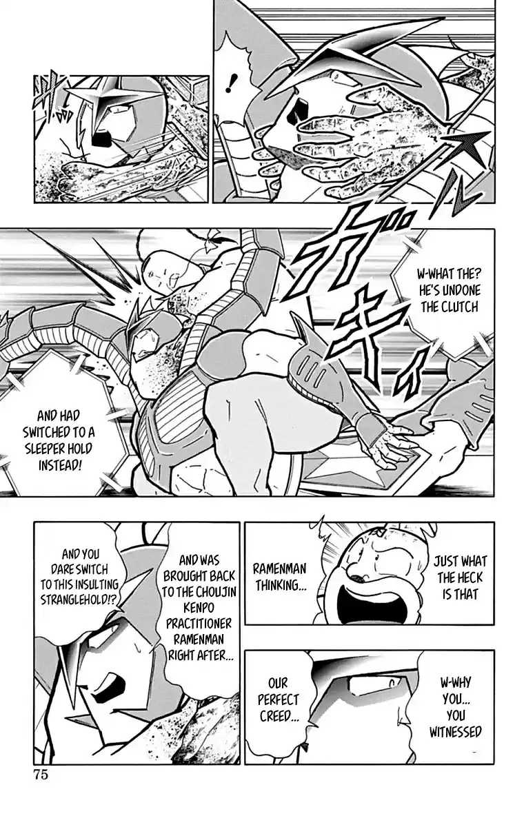 Kinnikuman Chapter 431: The "truth" Of Choujin Kenpo!
