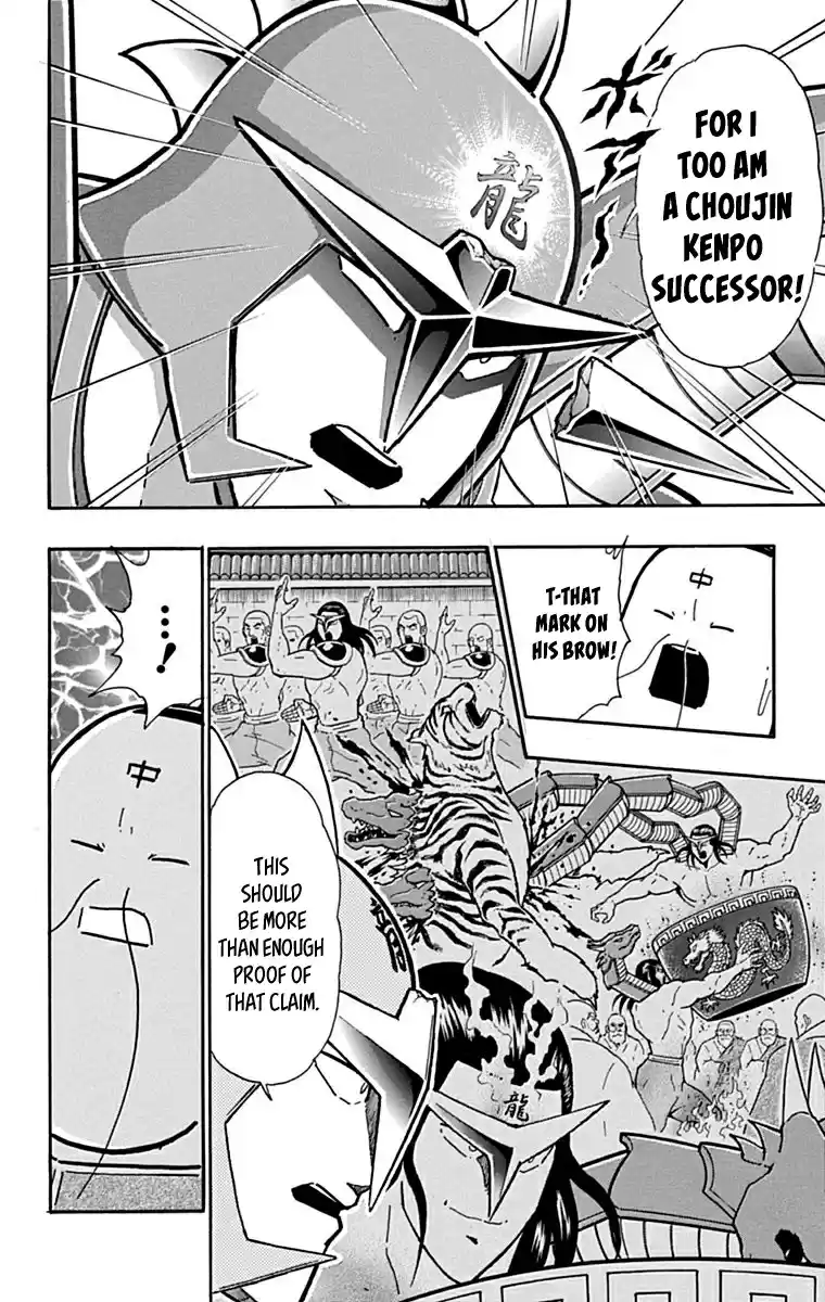 Kinnikuman Chapter 431: The "truth" Of Choujin Kenpo!