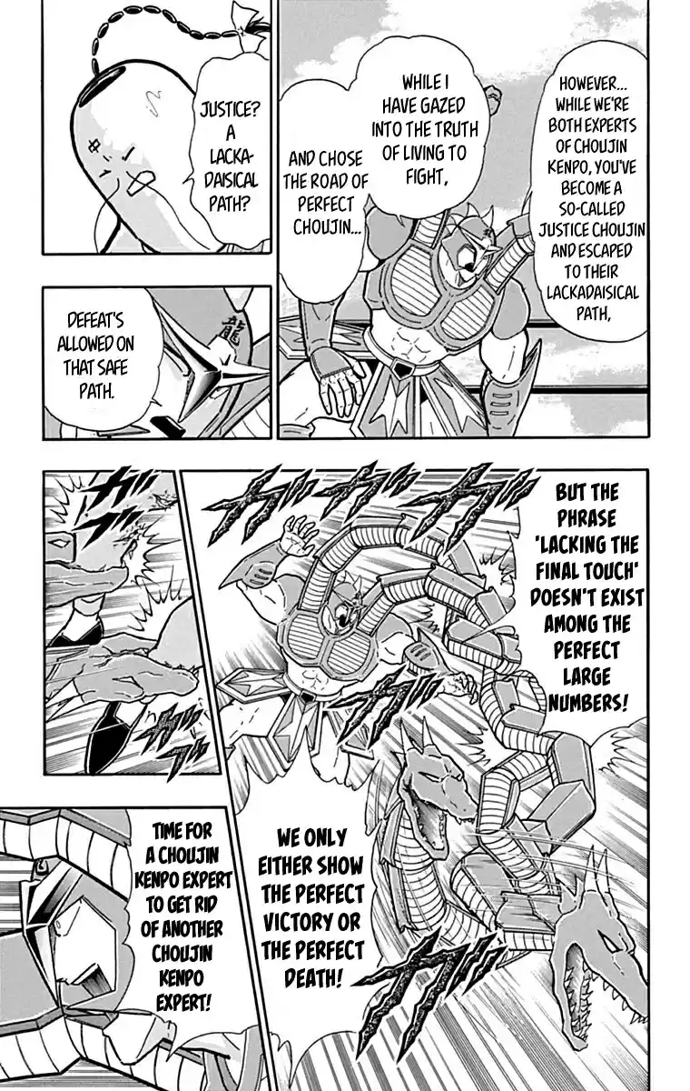 Kinnikuman Chapter 431: The "truth" Of Choujin Kenpo!