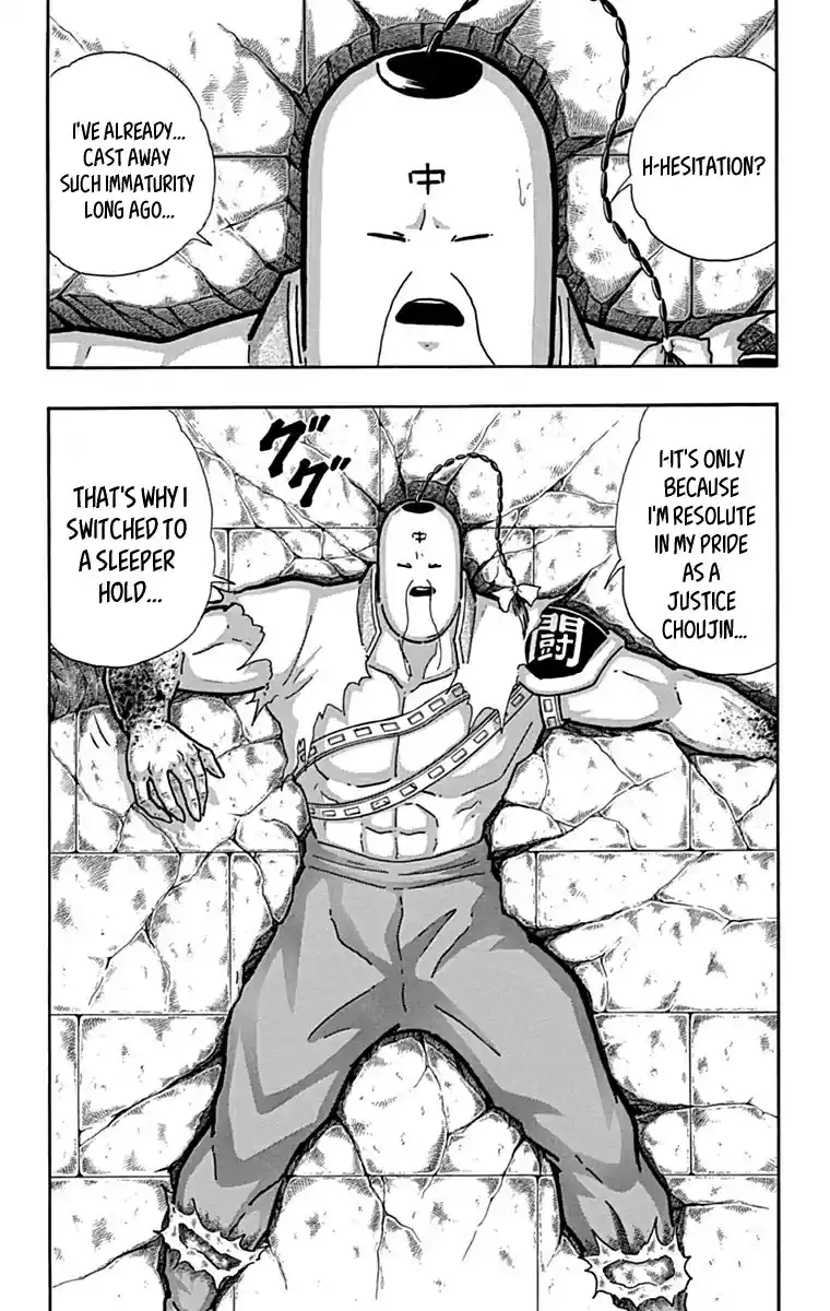 Kinnikuman Chapter 431: The "truth" Of Choujin Kenpo!