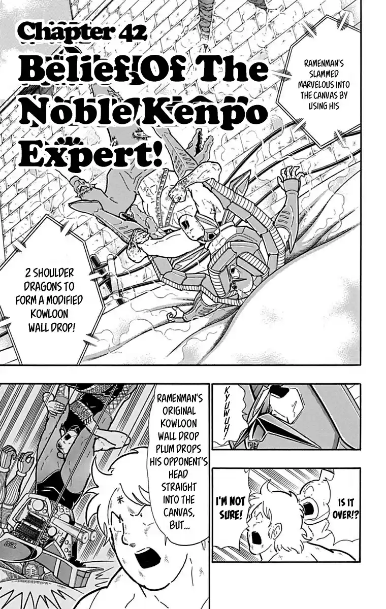 Kinnikuman Chapter 433: Belief Of The Noble Kenpo Expert!