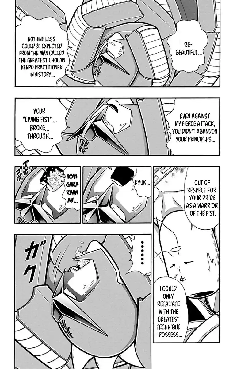 Kinnikuman Chapter 433: Belief Of The Noble Kenpo Expert!