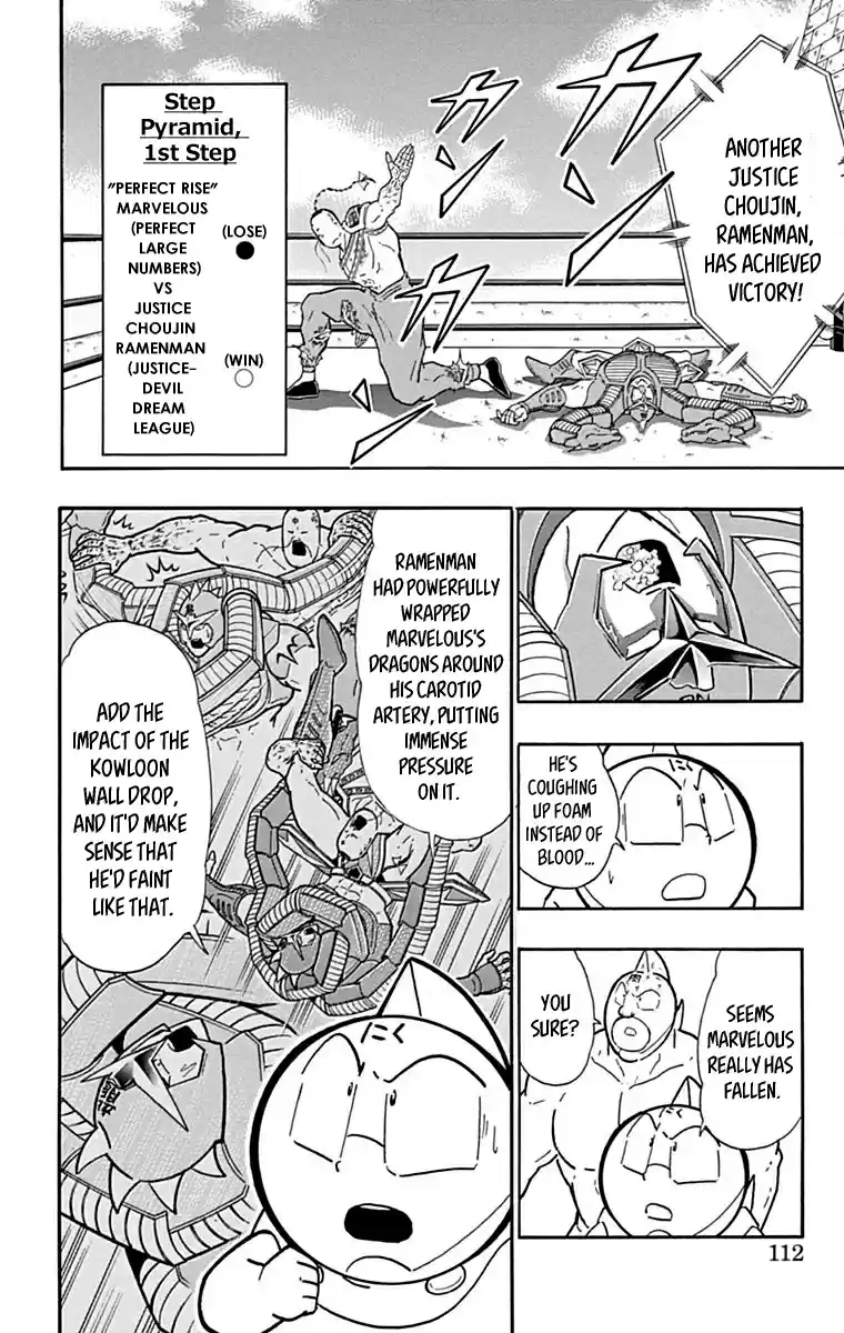 Kinnikuman Chapter 433: Belief Of The Noble Kenpo Expert!