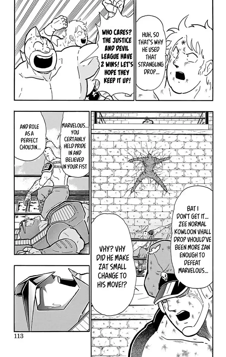 Kinnikuman Chapter 433: Belief Of The Noble Kenpo Expert!