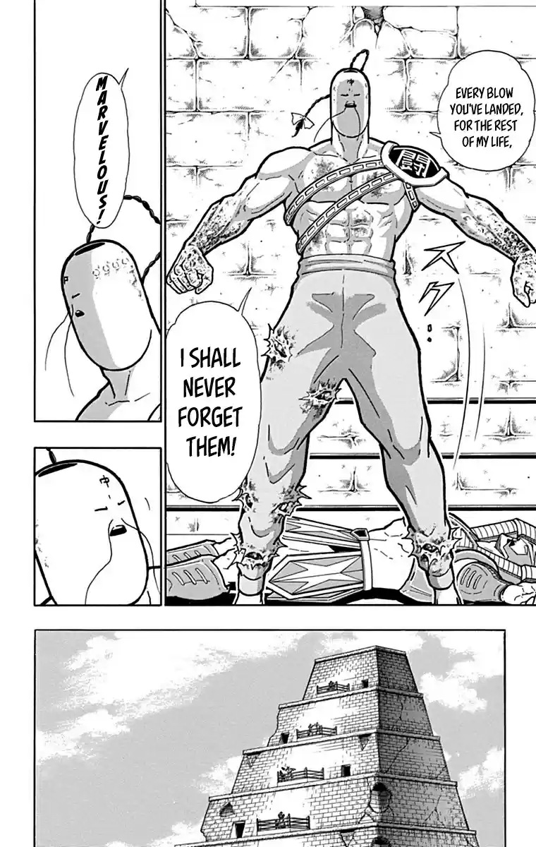 Kinnikuman Chapter 433: Belief Of The Noble Kenpo Expert!