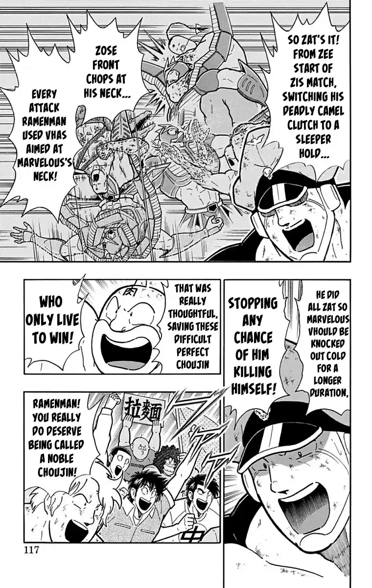 Kinnikuman Chapter 433: Belief Of The Noble Kenpo Expert!