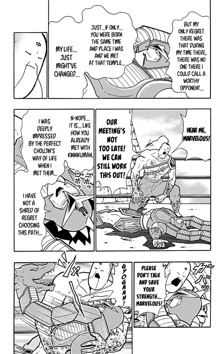 Kinnikuman Chapter 433: Belief Of The Noble Kenpo Expert!