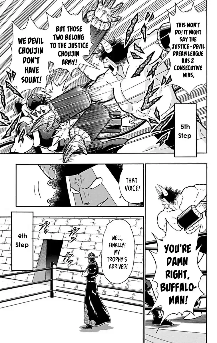 Kinnikuman Chapter 433: Belief Of The Noble Kenpo Expert!