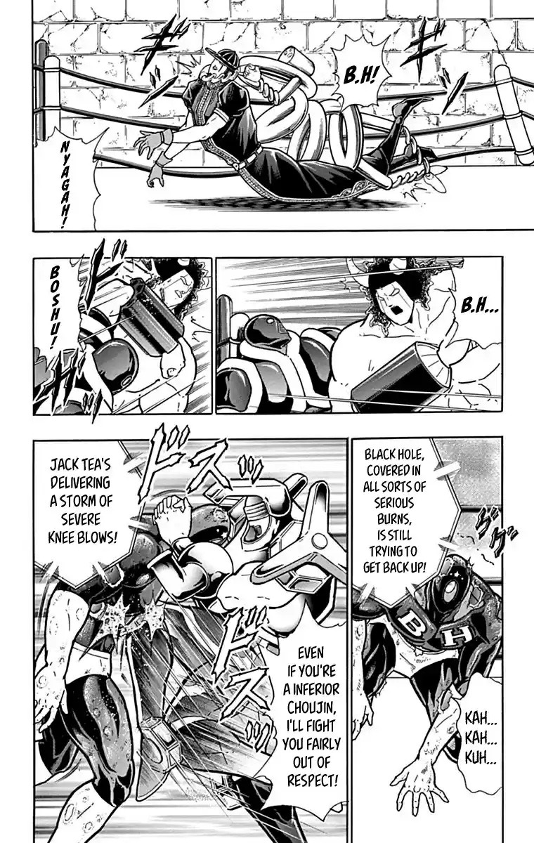 Kinnikuman Chapter 436: You Don T Need Grace In A Fight?!