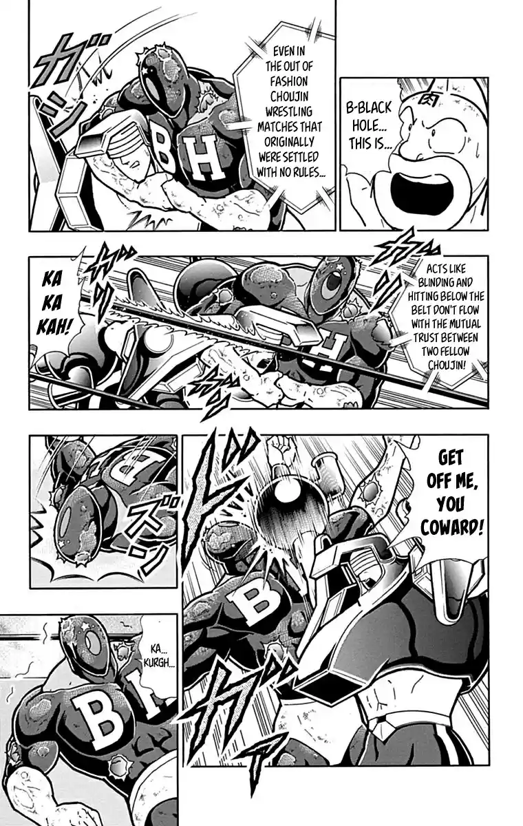 Kinnikuman Chapter 436: You Don T Need Grace In A Fight?!