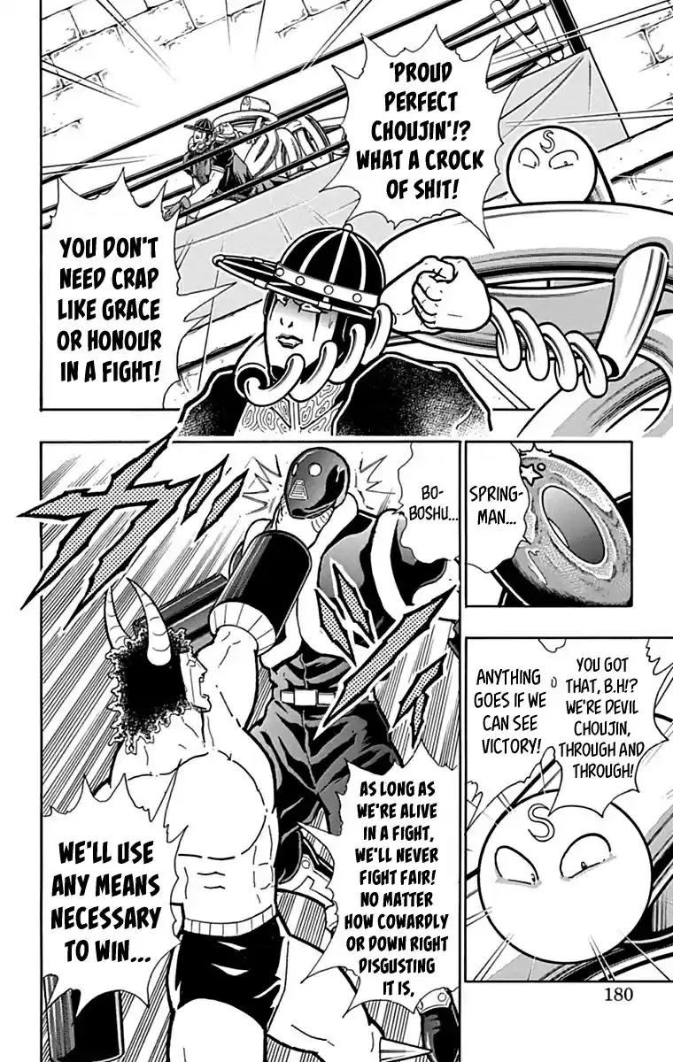 Kinnikuman Chapter 436: You Don T Need Grace In A Fight?!