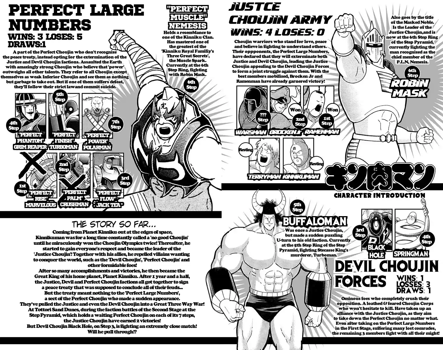 Kinnikuman Chapter 437: The Voice From The Fourth Dimension!