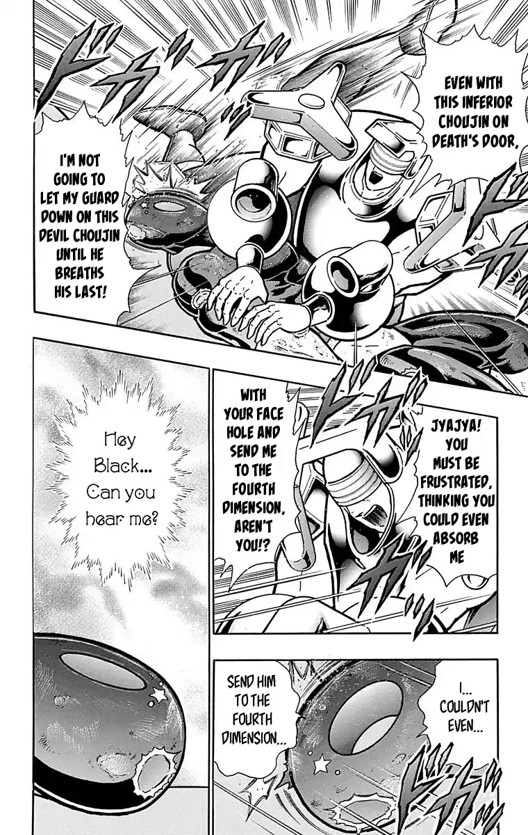 Kinnikuman Chapter 437: The Voice From The Fourth Dimension!