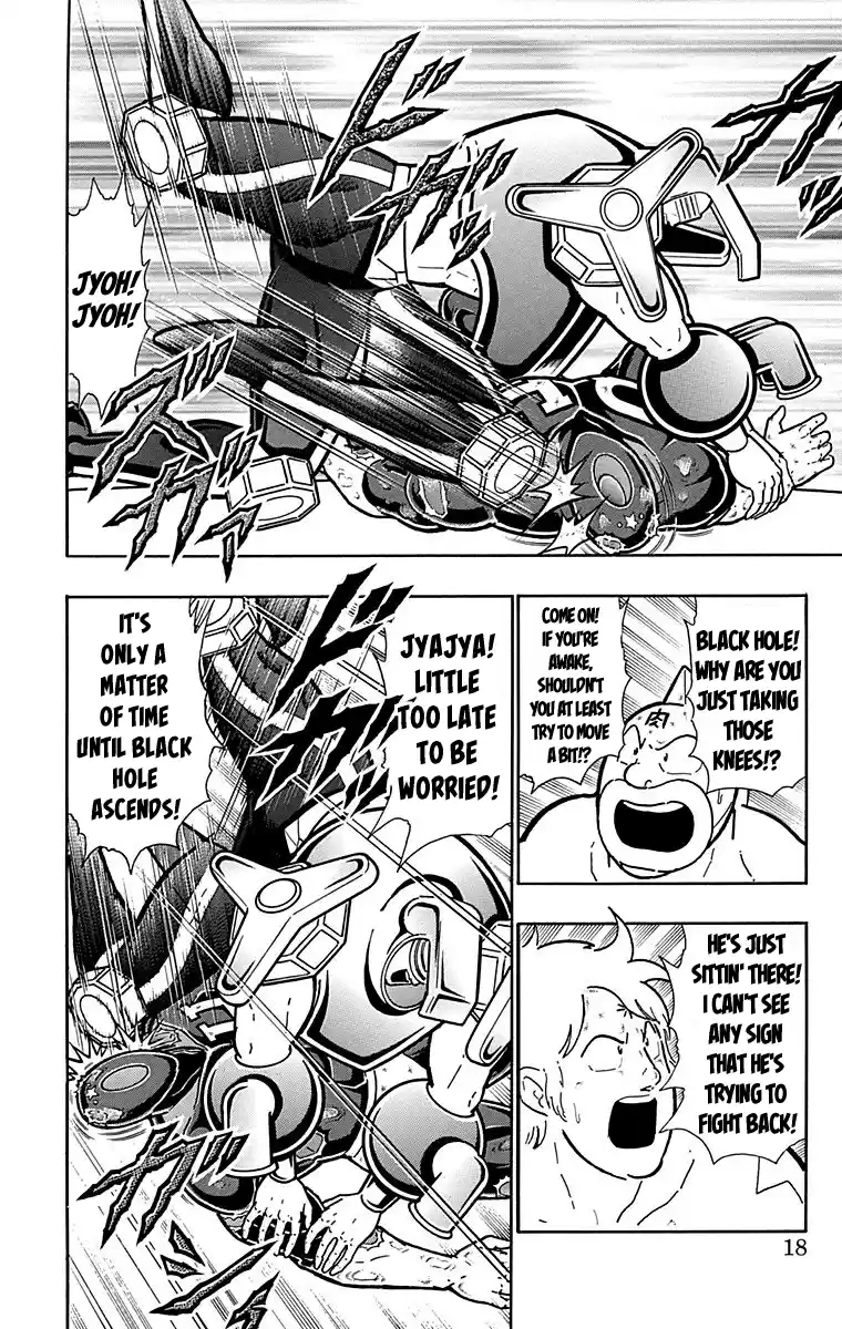 Kinnikuman Chapter 437: The Voice From The Fourth Dimension!